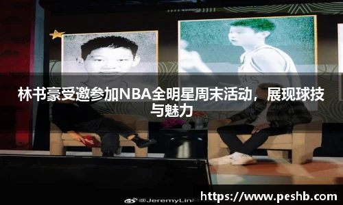 BETWAY必威官网