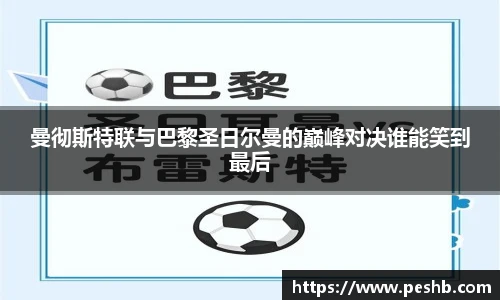 必威体育