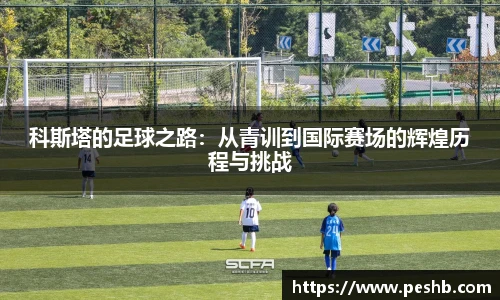 BETWAY必威体育