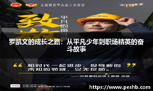必威体育