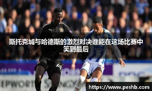 必威体育