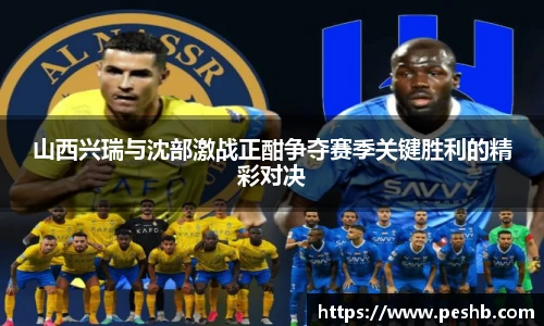 BETWAY必威