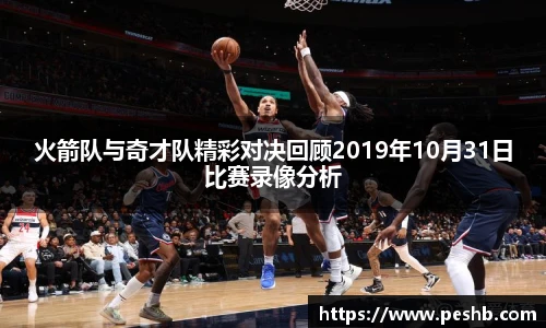 BETWAY必威体育